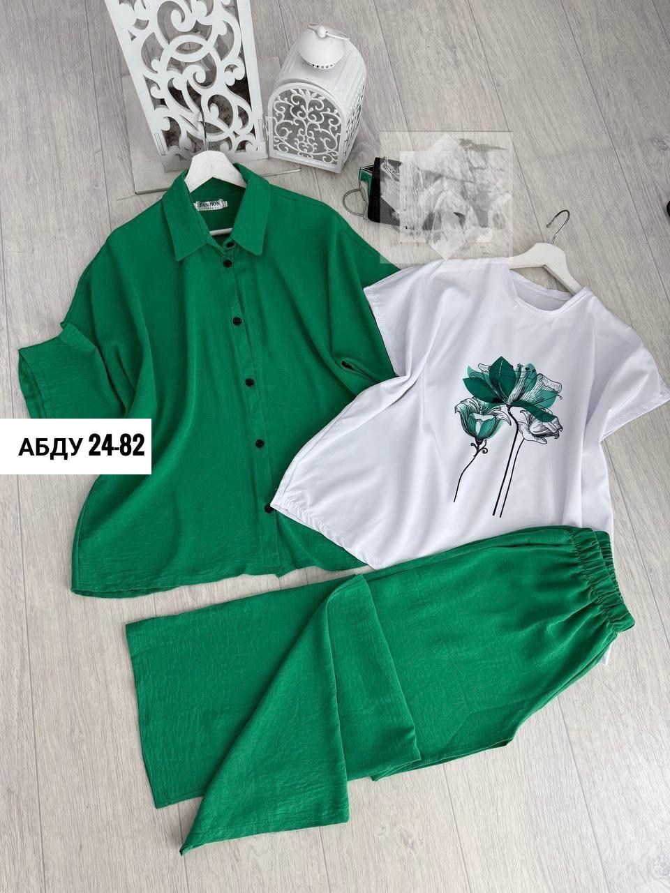 костюм женский тройка,женские костюмы больших размеров,костюм женский ,костюм женский,летние женские костюмы