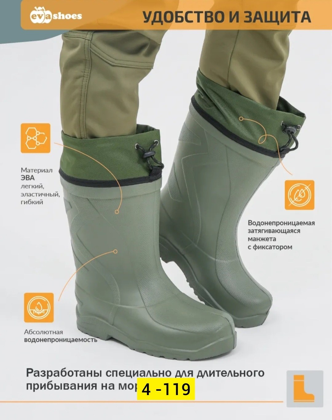 измерить длину стопы, таблица размеров,длина стопы,размер обуви длина стопы,размер обуви по длине стопы таблица