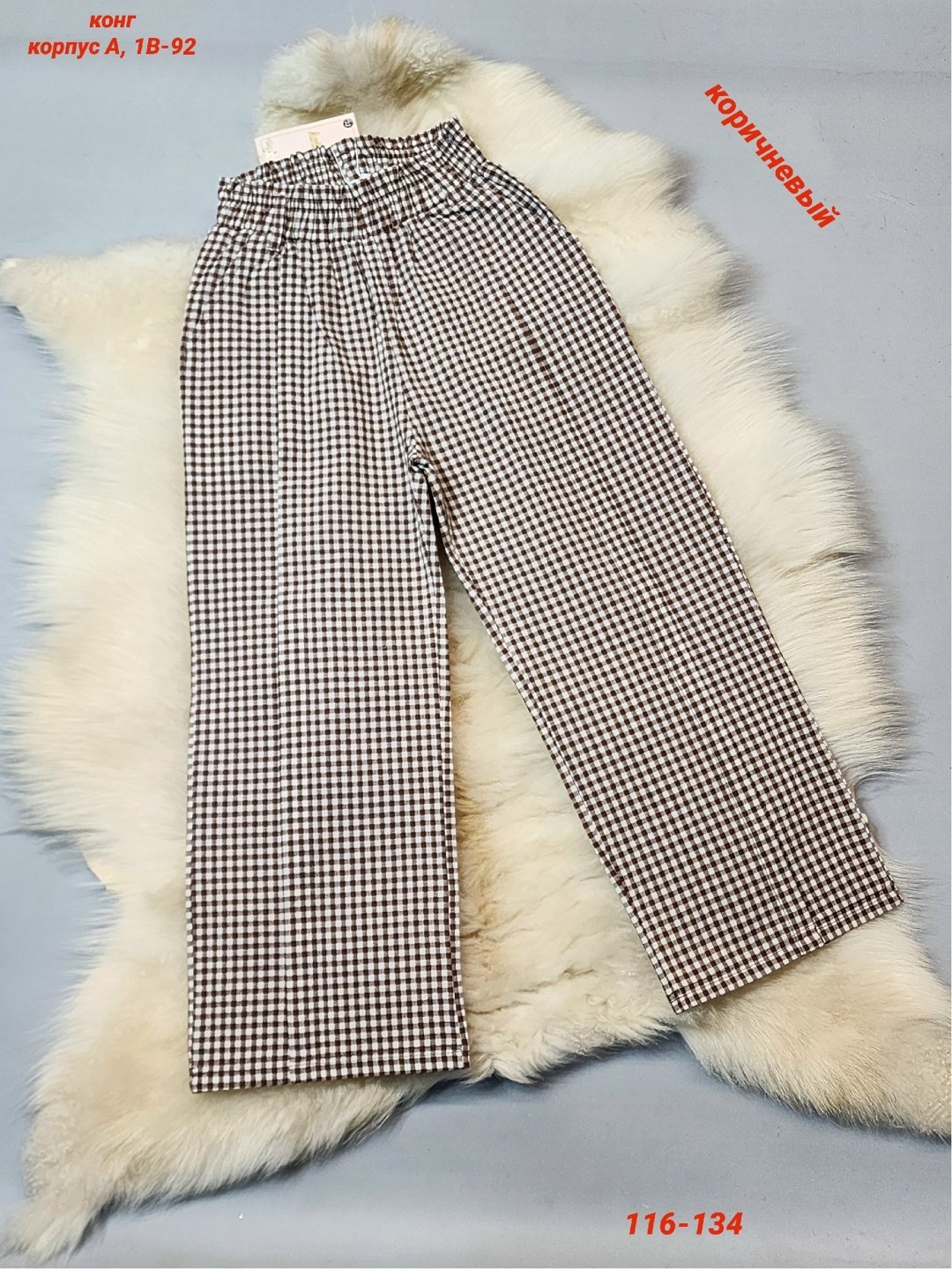 повседневные брюки,брюки в клетку,брюки для девочек,широкие брюки,брюки в клетку женские