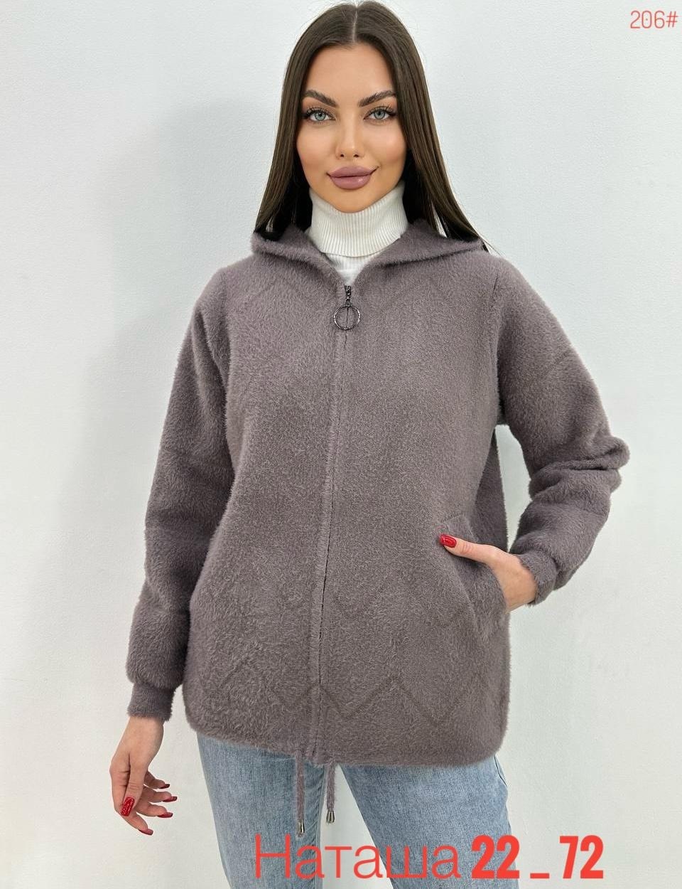 кофта женская с капюшоном,куртка из альпаки женская,кофта женская,кардиган из альпаки,кардиган альпака