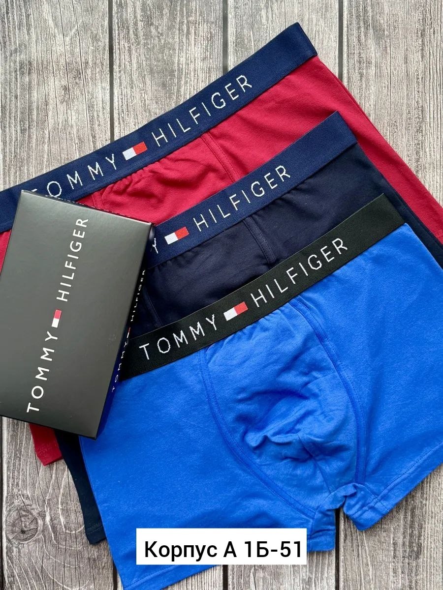 трусы томми хилфигер 5 штук,мужской набор трусов,трусы томми хилфигер мужские набор,комплект трусов мужские боксеры,набор трусов