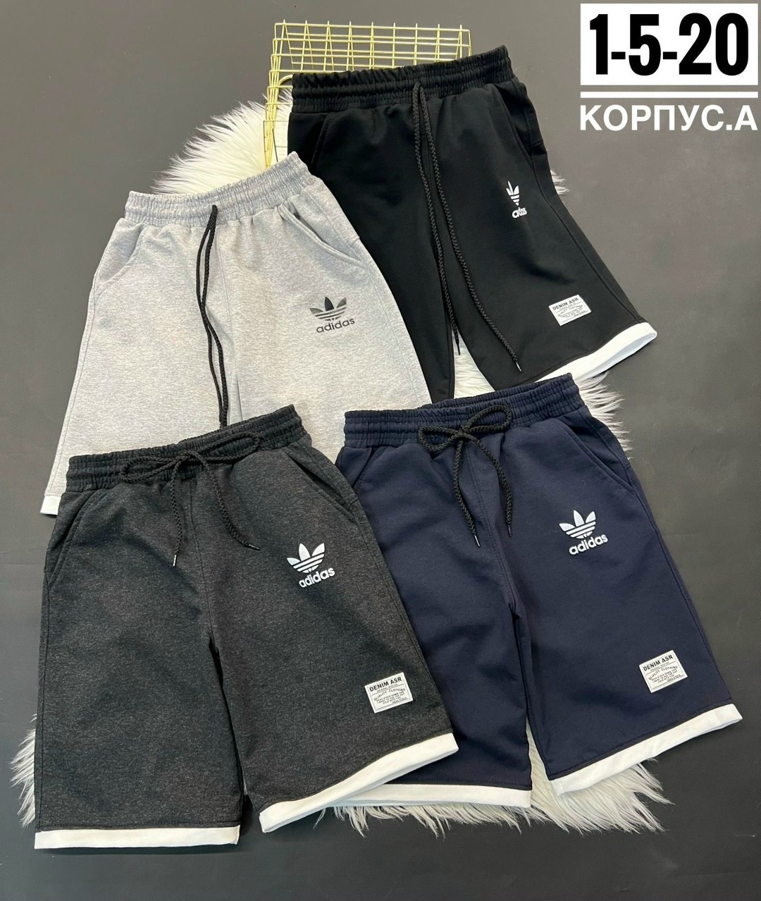 шорты мужские adidas,шорты мужские,спортивные штаны,шорты спортивный,шорты для мужчин