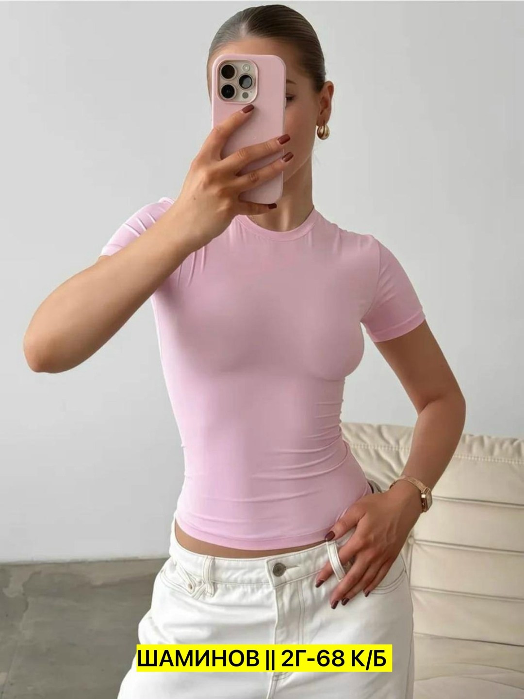 женская футболка,женская футболка скимс,футболка женская базовая,трикотажная женская футболка,футболки кэжуал