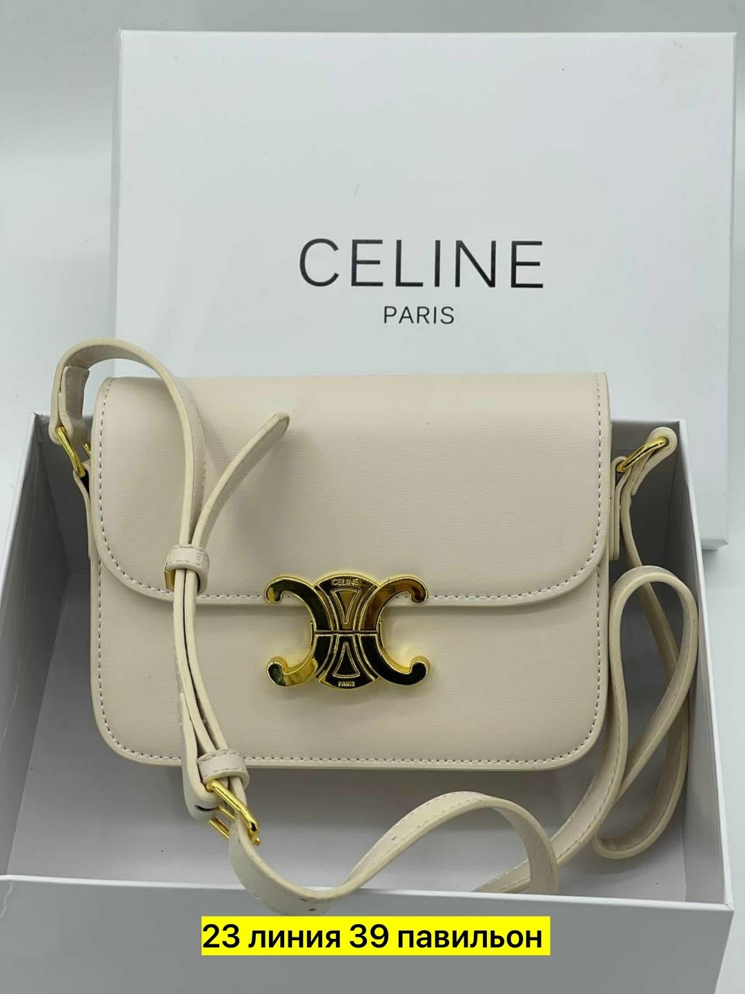 сумка женская celine,celine сумка,celine сумка на плечо,сумка celine сумка celine,сумка через плечо celine