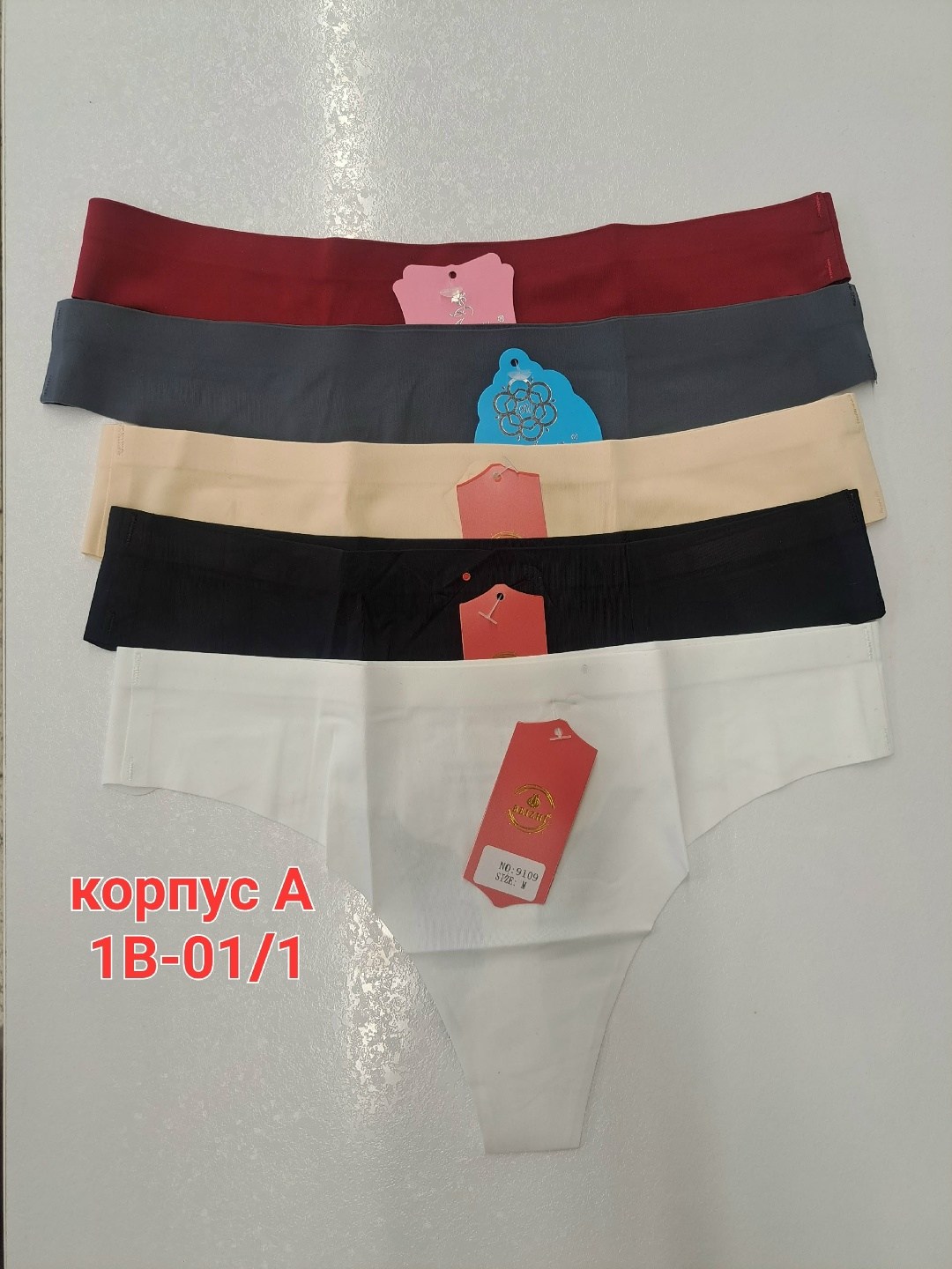 стринги женские бесшовные,трусы стринги бесшовные набор,бесшовные трусики стринги,стринги бесшовные,трусы бесшовные стринги набор 3 шт