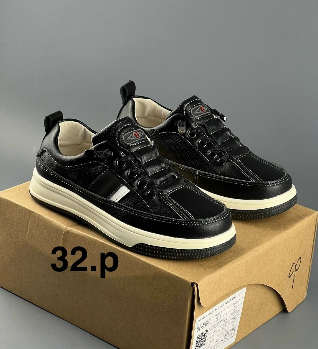 ,туфли эко кожа,туфли эко,туфли школьные для мальчика, детская