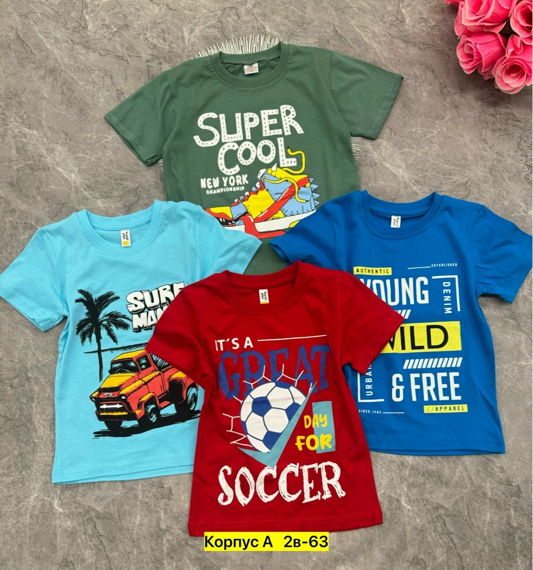 детские футболки и майки,футболки для мальчика,детские футболки опт,футболка детская ,футболка для мальчика 5 шт