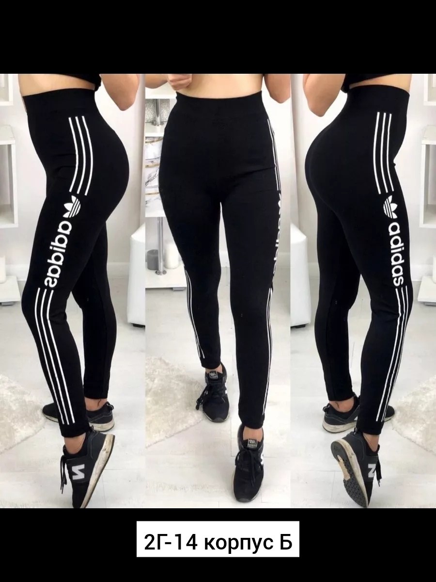 лосины женские,лосины и легинсы,легинсы женские,леггинсы женские спортивные,спортивные лосины леггинсы