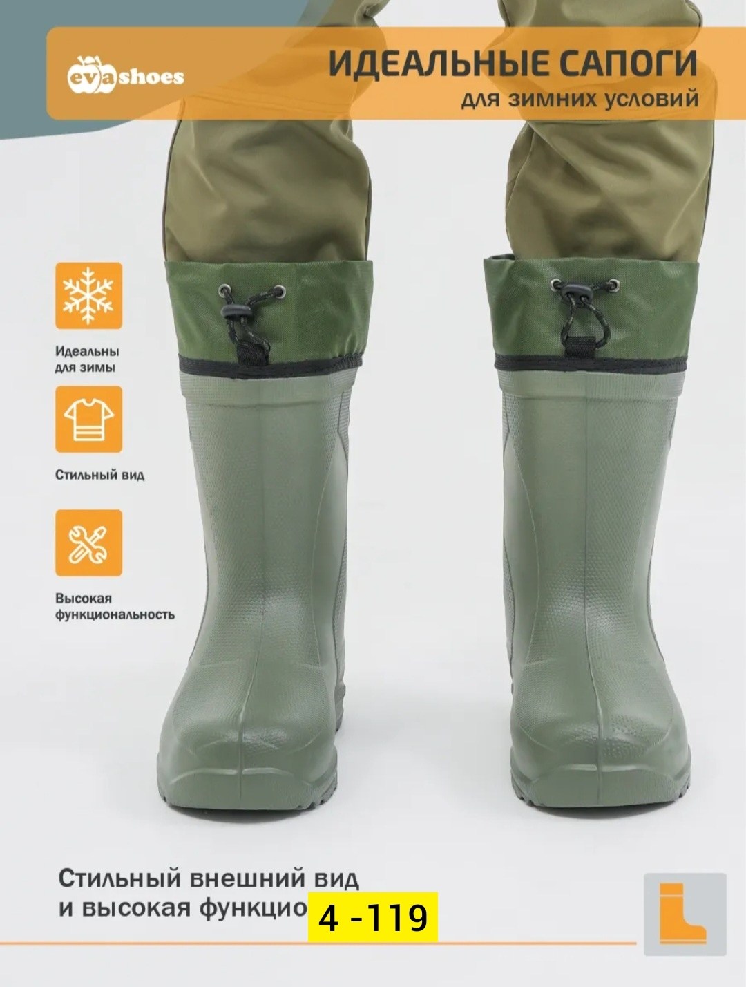 измерить длину стопы, таблица размеров,длина стопы,размер обуви длина стопы,размер обуви по длине стопы таблица