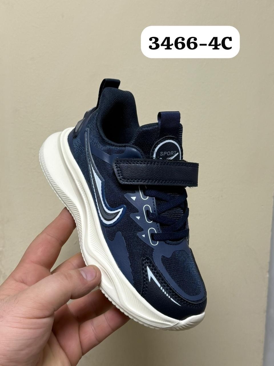 детские кроссовки,кроссовки мальчику,кроссовки,кроссовка детская,спортивная