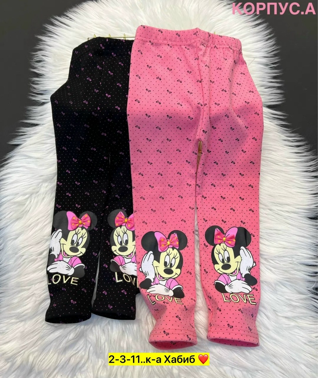 лосины для девочек,детские лосины,леггинсы детские,легинсы для девочек,лосины теплые