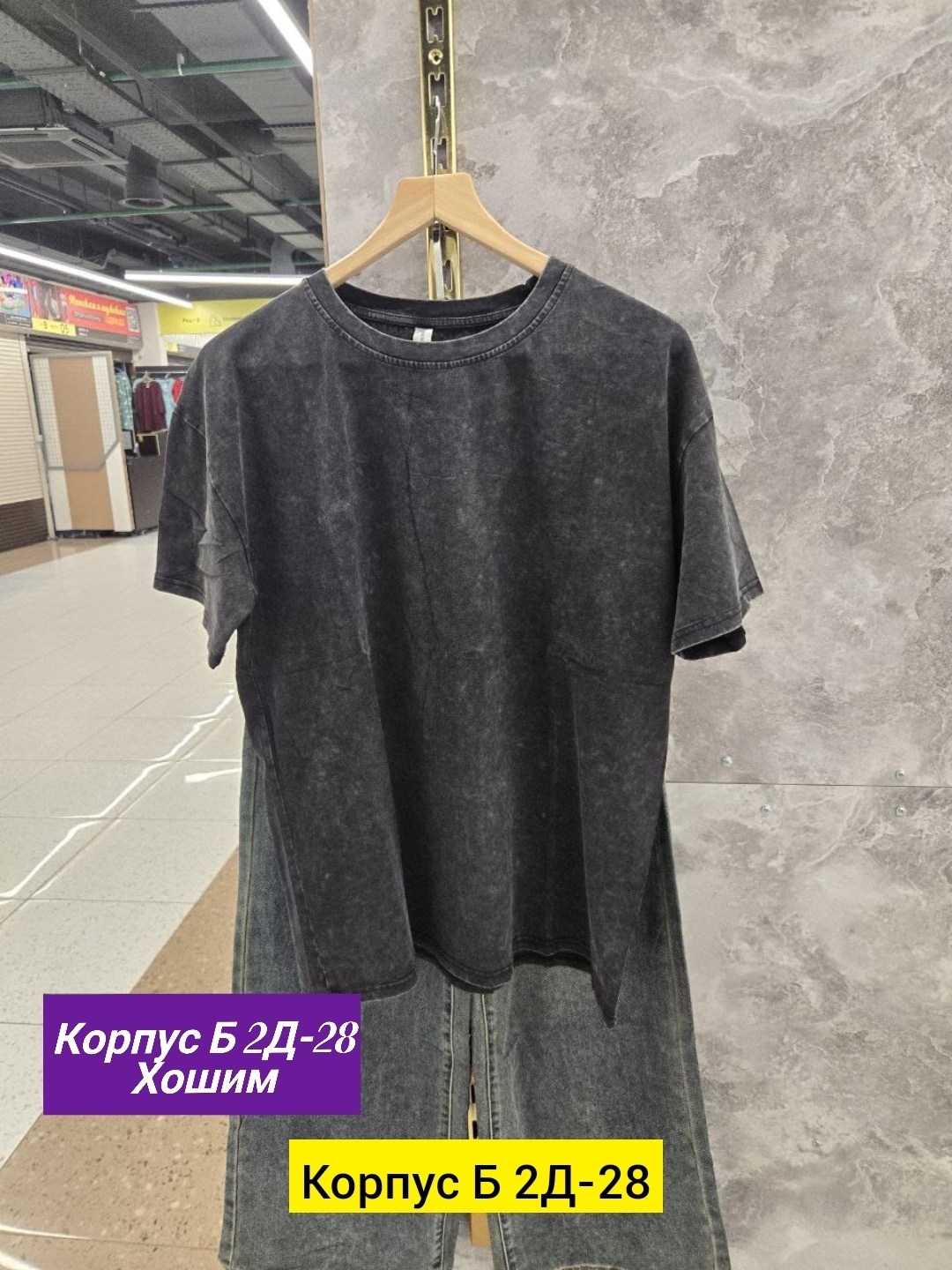 футболка женская варенка оверсайз,футболки женская,футболка оверсайз варенка серая,женская футболка варенка,футболка варенка оверсайз