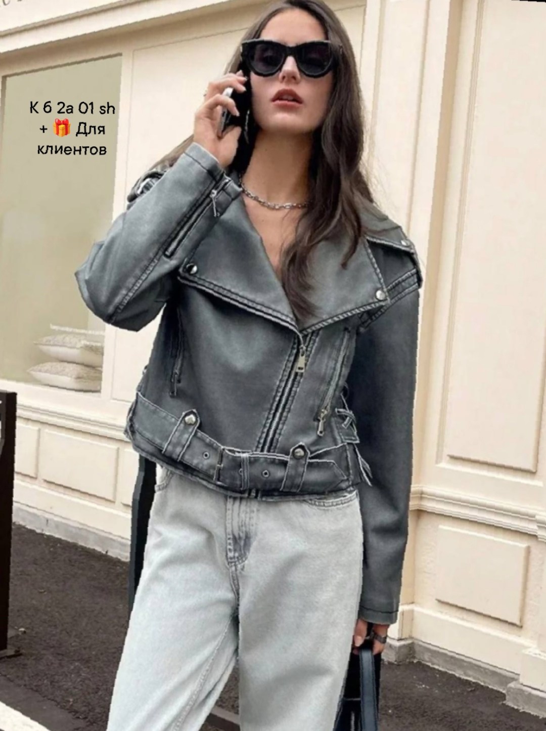 куртка косуха,кожаная куртка косуха,куртка кожаная,куртка косуха женская,косуха