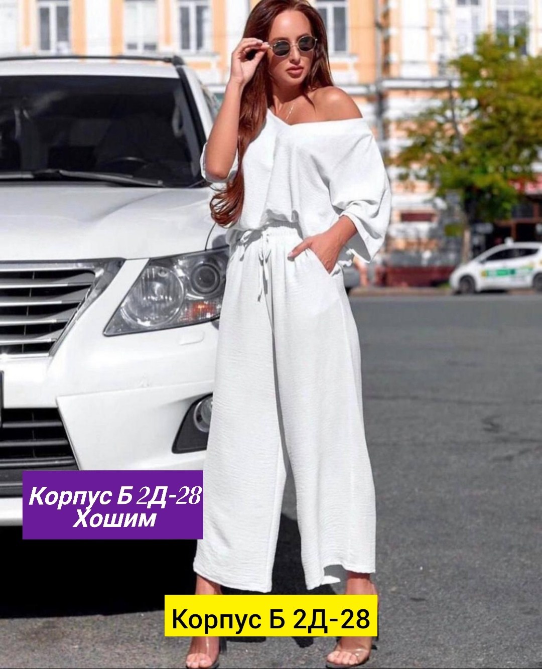 белый брючный костюм,женский летний костюм двойка,летний брючный костюм,летние женские костюмы,костюм двойка женский брючный
