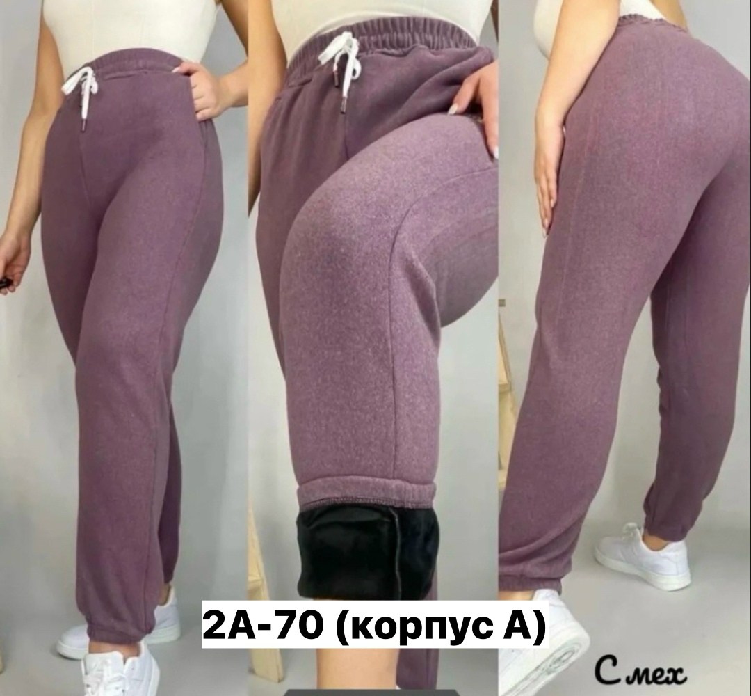 брюки женские на флисе,брюки теплые зимние с начесом,спортивные штаны женские,трикотажные штаны,брюки спортивные женская