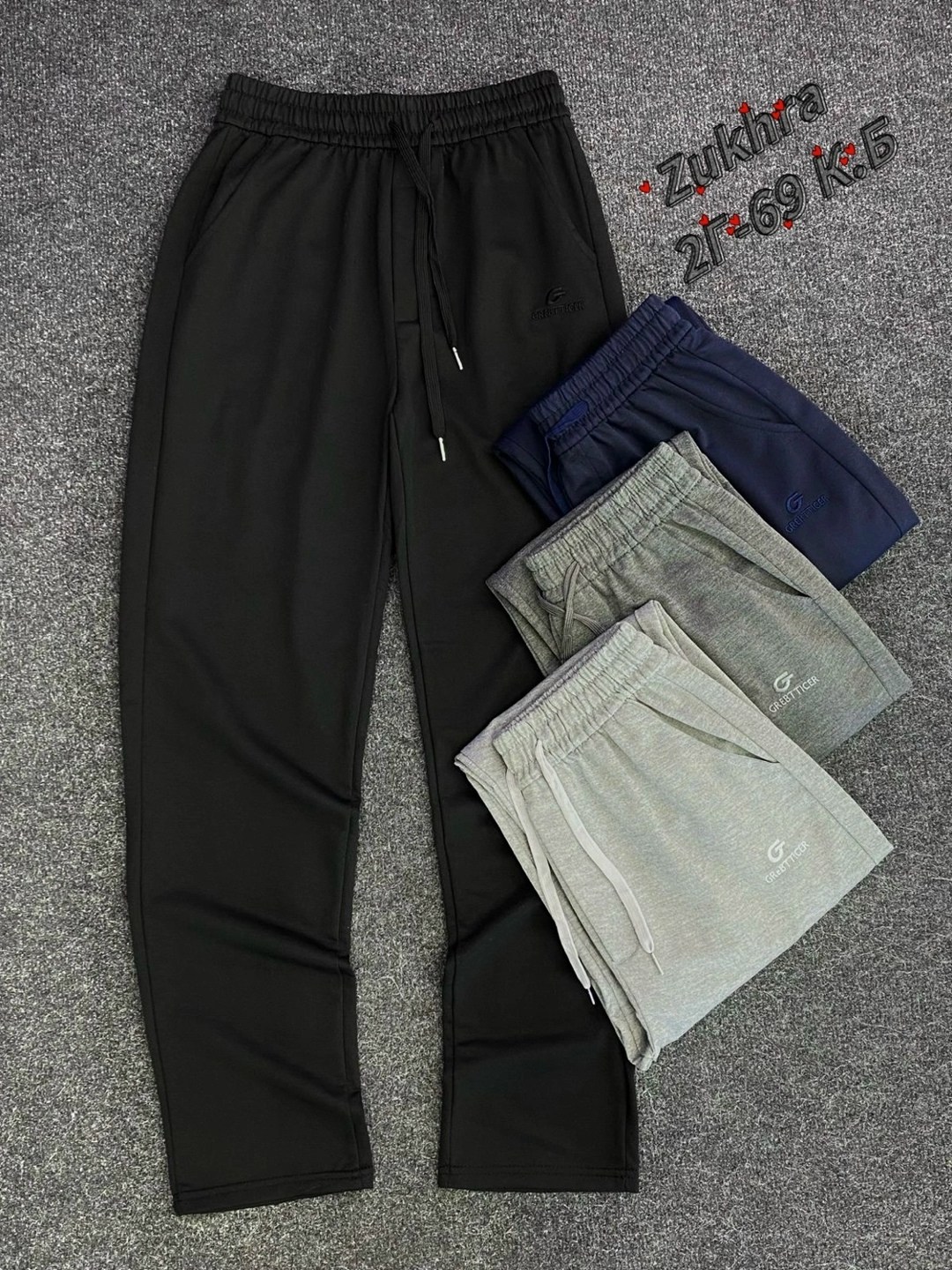 спортивные брюки,штаны спортивные,мужские спортивные штаны,мужские брюки,мужские спортивные брюки