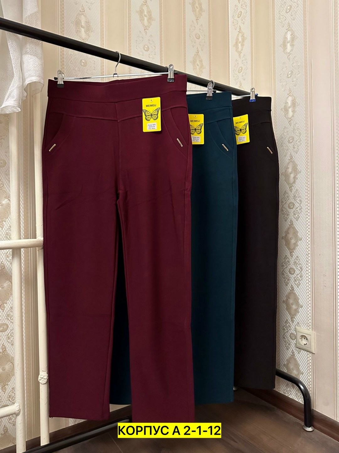 женские брюки,женские повседневные брюки,брюки для женщин,брюки с кантом женские,брюки женские брюки