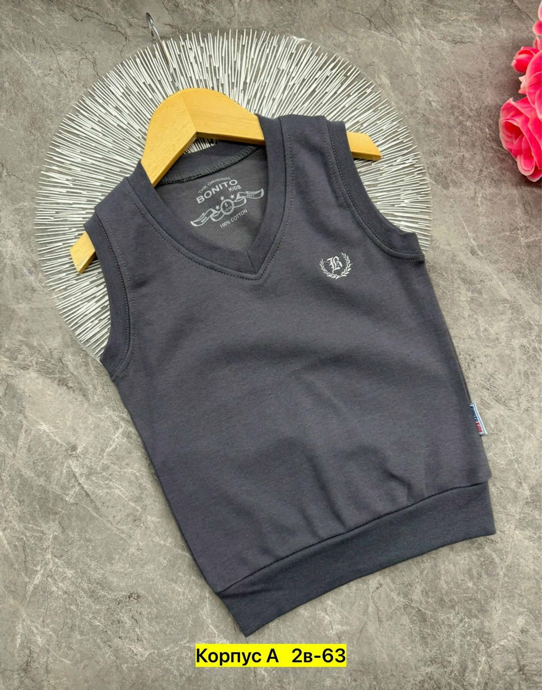 жилетка для мальчика школьная,жилетка базовая,жилет школьный для мальчика,жилет для мальчика,детская жилетка