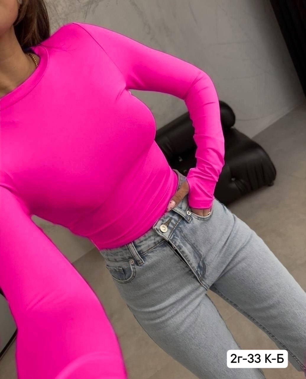 кофта трикотаж,лонгслив женский,женская кофта,базовая кофта