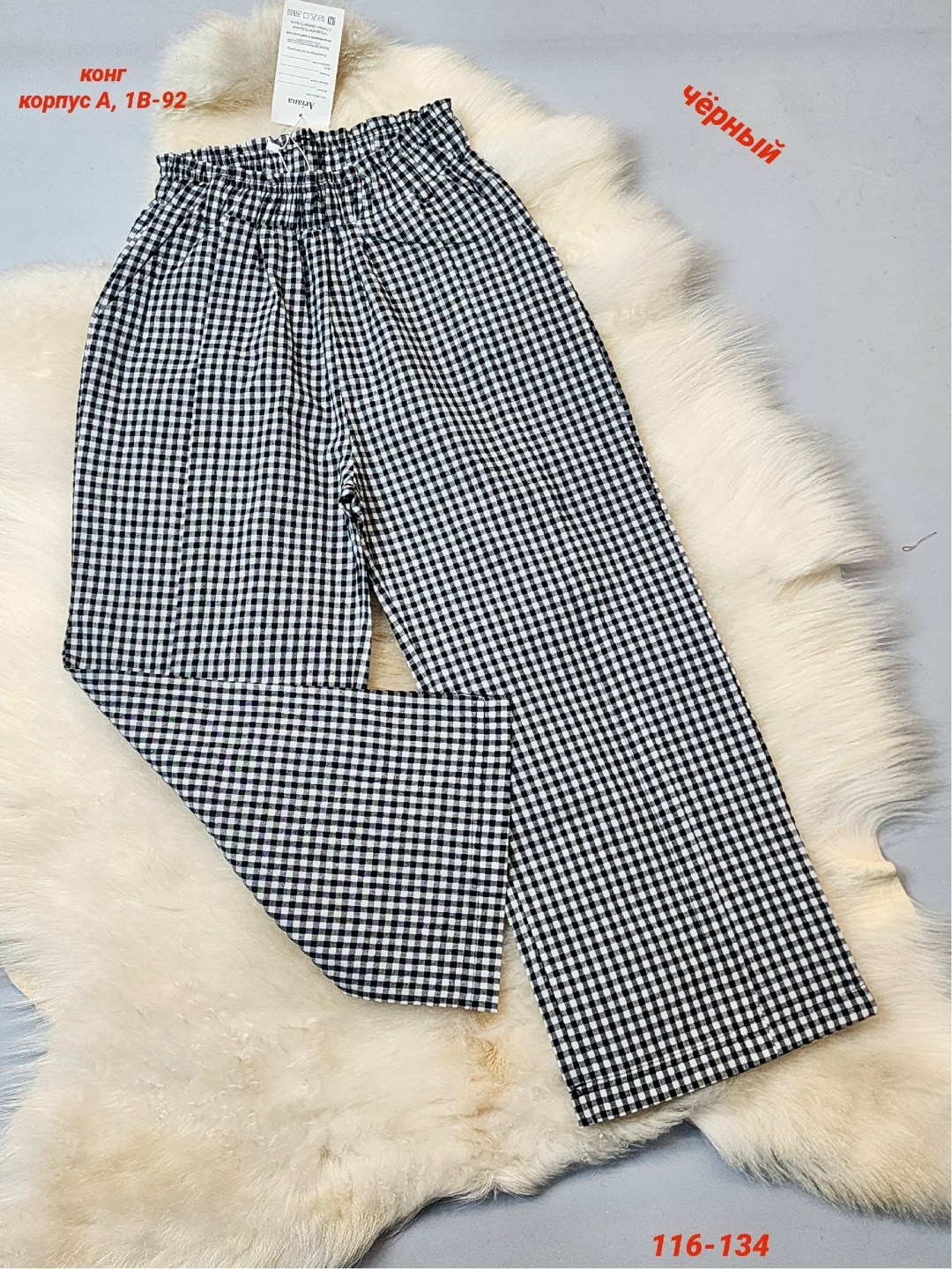 брюки в клетку,широкие брюки женские,брюки модные,широкие брюки,женские брюки в клетку