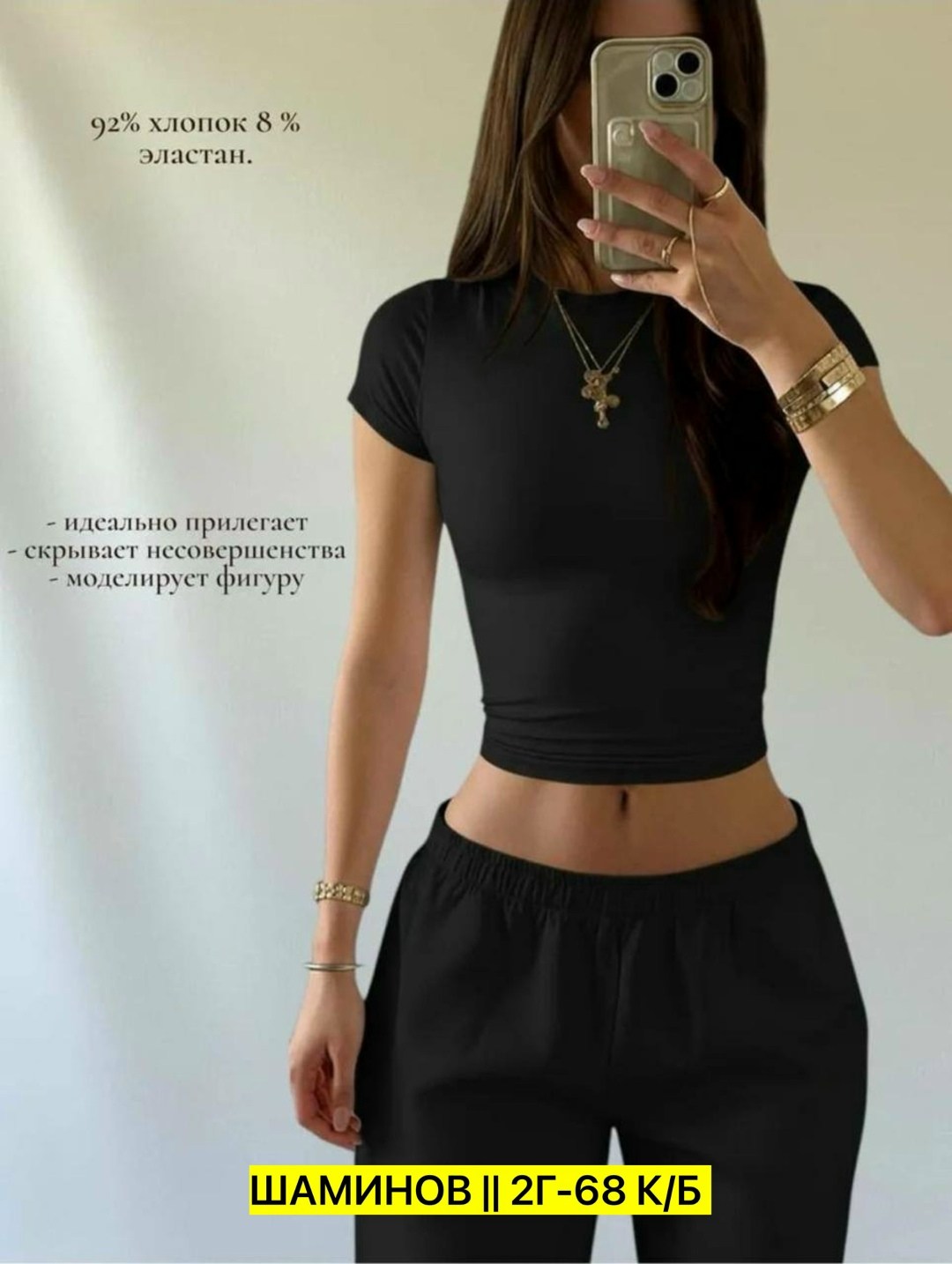 женская футболка,женская футболка скимс,футболка женская базовая,трикотажная женская футболка,футболки кэжуал