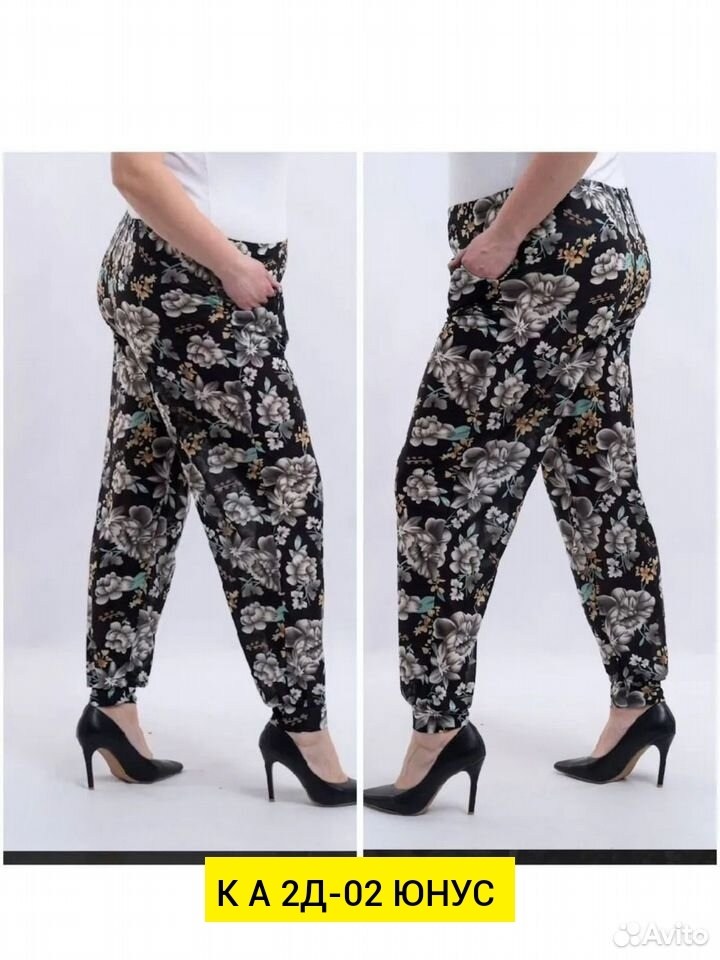 штаны домашние,домашние брюки,брюки домашние женские,штаны женские домашние,штаны женские