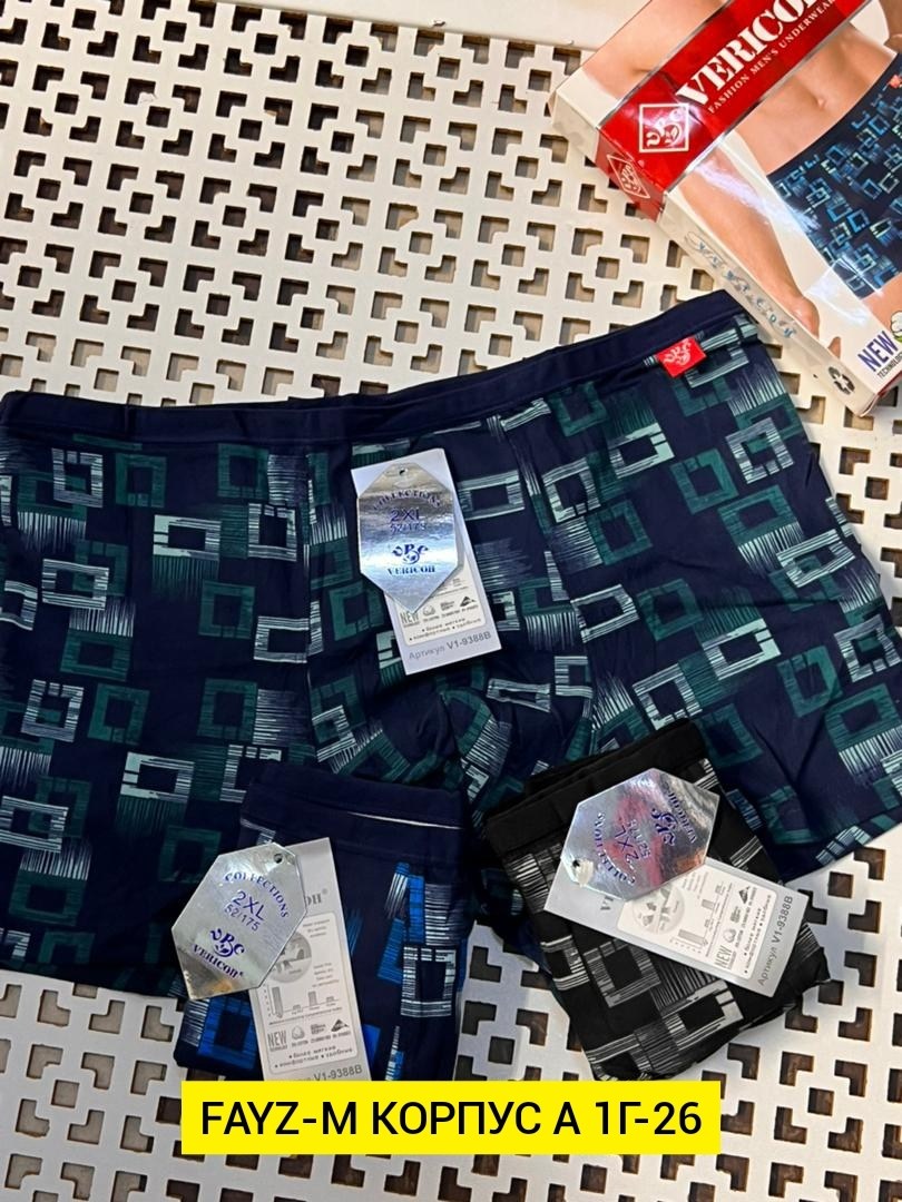 комплект трусов мужских,трусы мужские,боксеры мужские трусы,комплект трусов,набор мужских трусов