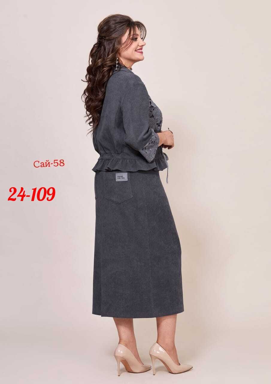 женские костюмы,костюм с юбкой,жакет юбка,одежда для женщин,женские костюмы с юбкой