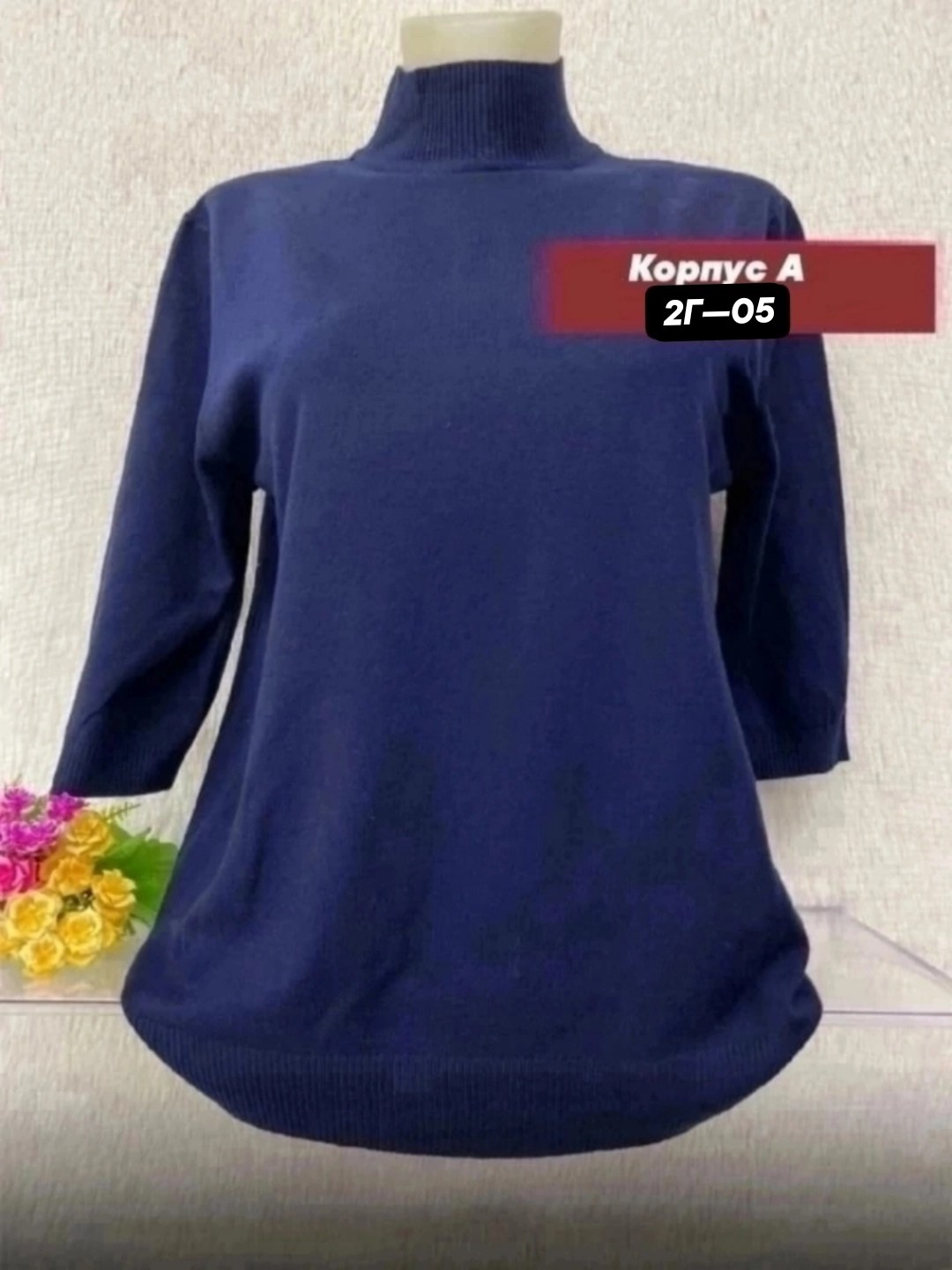 водолазки женские оптом от производителя,кофта женская,водолазка женская,водолазки ,водолазка кашемировая с коротким рукавом