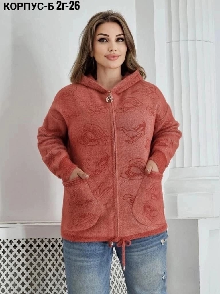 женский кардиган,кардиган,кардиган кофта,кофта женская,кардиган альпака