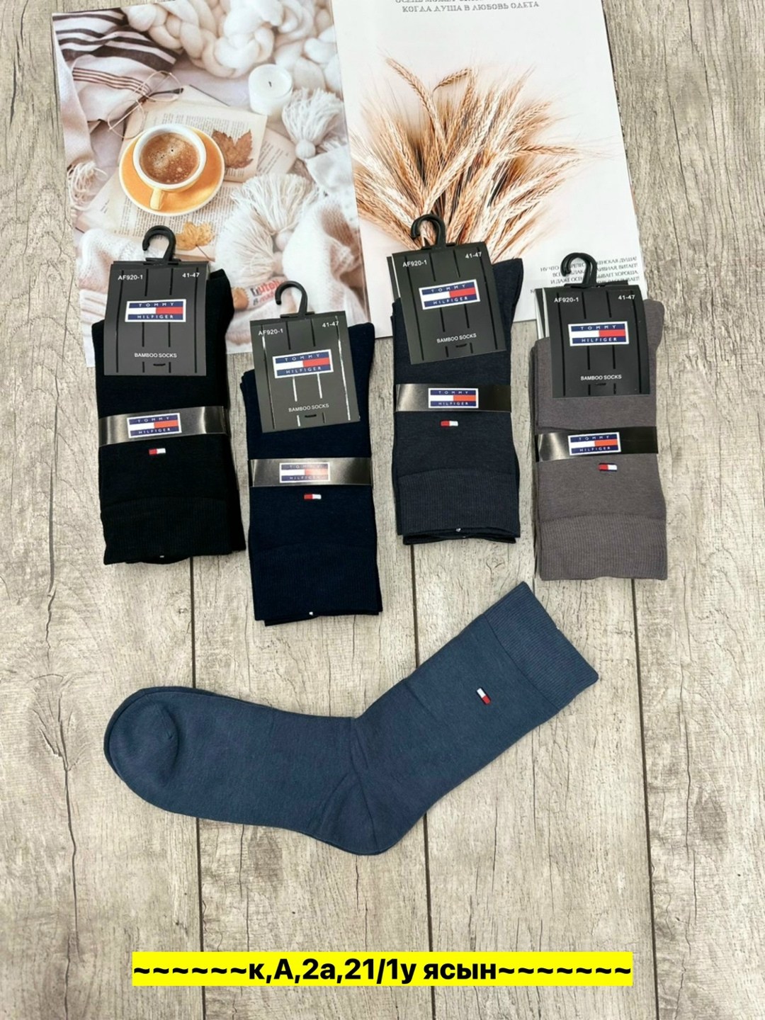 носки мужские,комплект носки мужские,носки мужские средние,носки мужские 10 пар,носки комплект