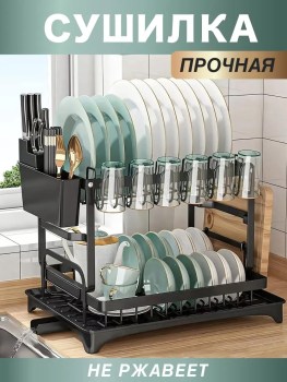 Одежда
