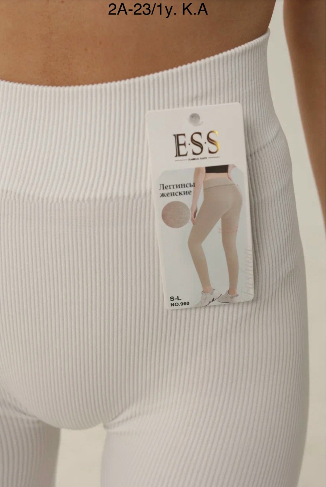 женские легинсы,женские леггинсы,легинсы в рубчик,женские леггинсы спортивные,лосины женские