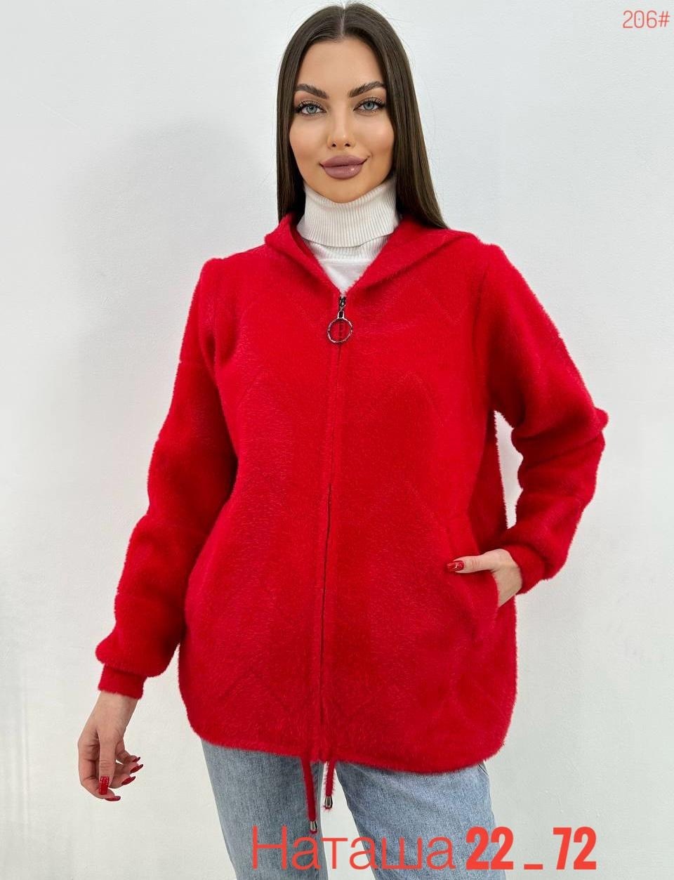 кофта женская с капюшоном,куртка из альпаки женская,кофта женская,кардиган из альпаки,кардиган альпака