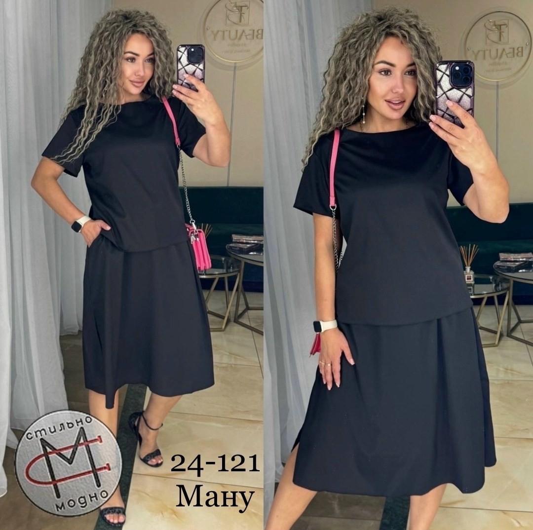 костюм двойка женская,костюм двойка,костюм с юбкой женский,женские костюмы,юбка с кофтой