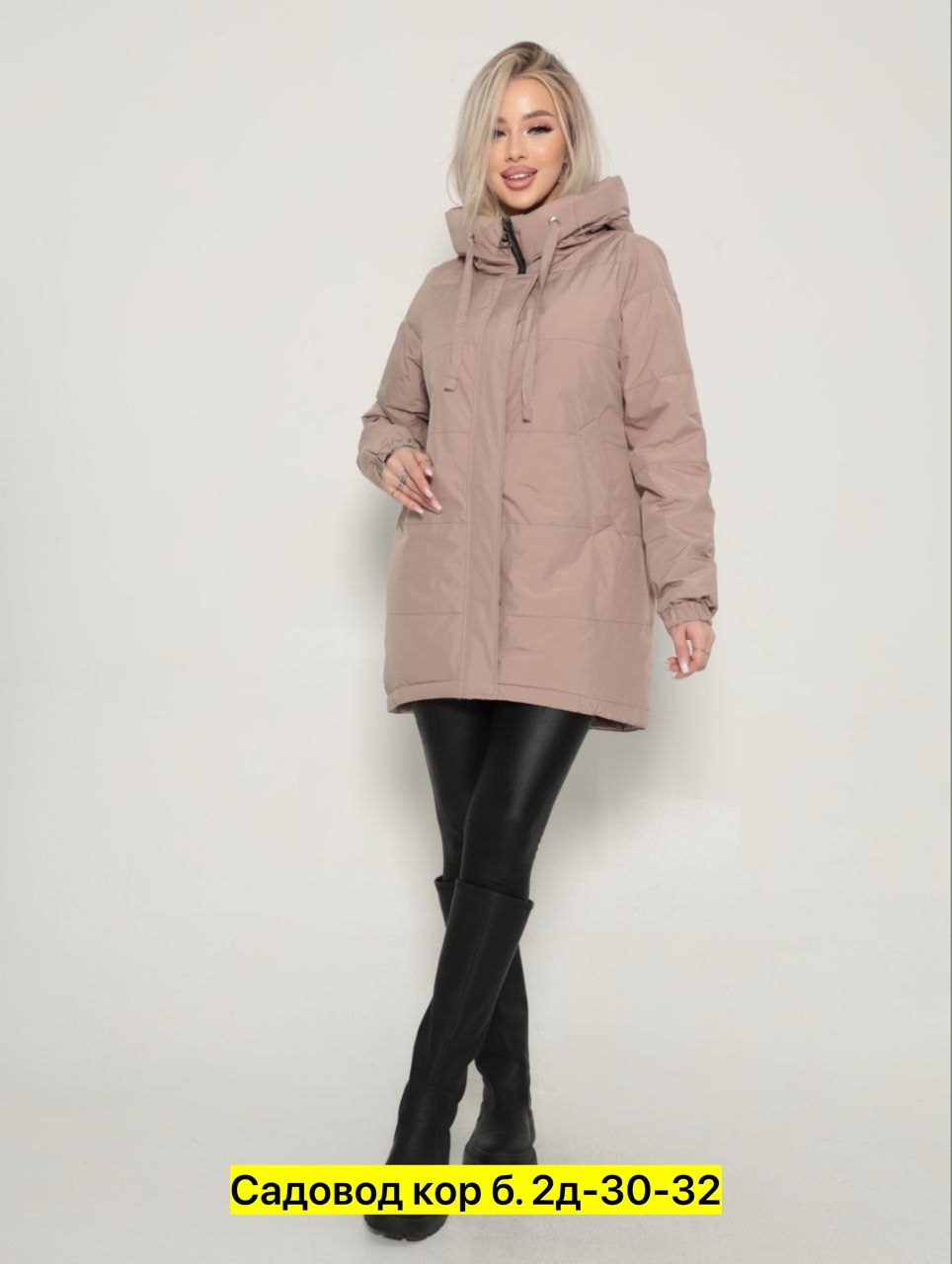 куртка весенняя с капюшоном,куртка весенние,женская демисезонная куртка,демисезонная куртка,куртка