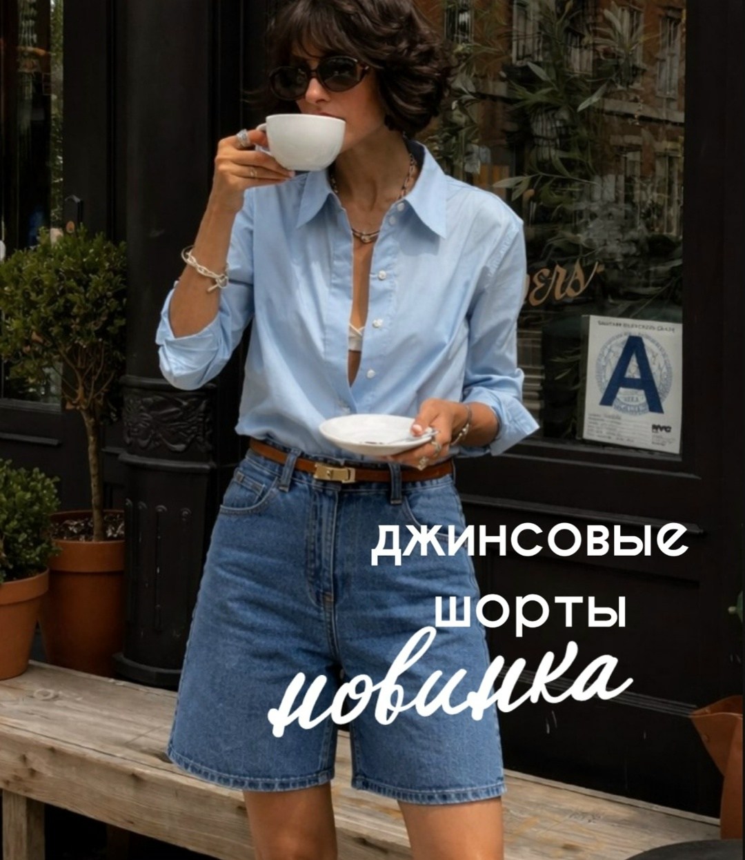 джинсовые шорты,шорты женские,шорты бермуды женские джинсовые,шорты бермуды,джинсовые шорты бермуды