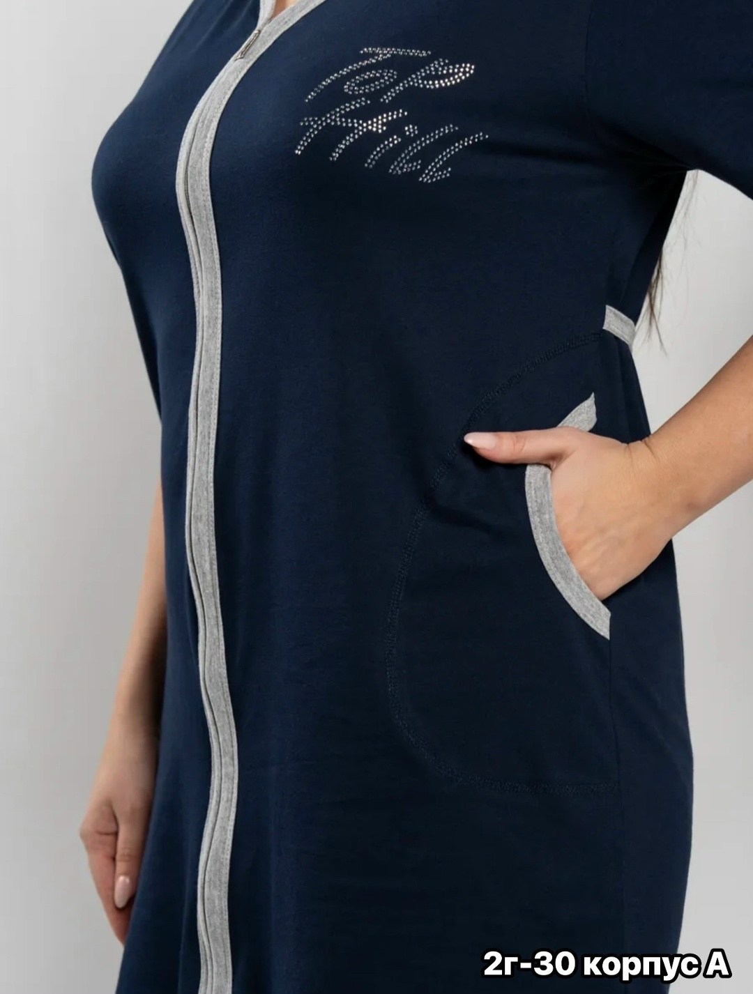 халат женский,халат женский домашний,халат женский домашний на молнии,халат женский на молнии,халат женский домашний на молнии большие размеры