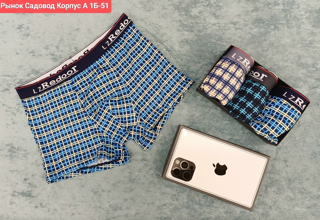 комплект трусов мужских,трусы мужские 5 шт,трусы мужские,комплект трусов мужские боксеры,мужские трусы комплект