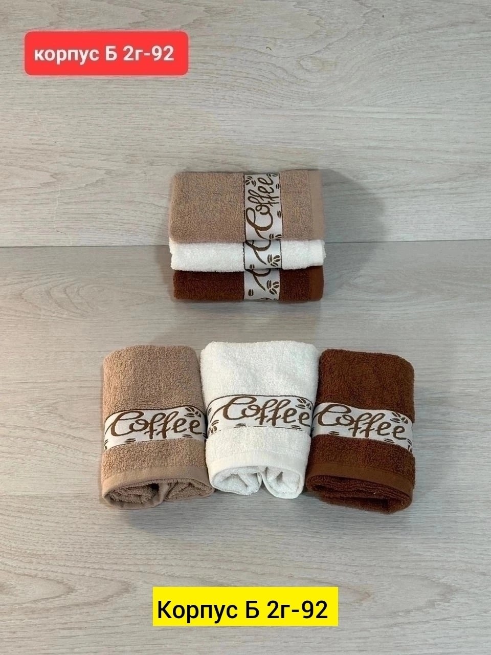 полотенца махровая,полотенца полотенца,полотенца набор кухонные,набор полотенец для кухни,полотенца для кухни