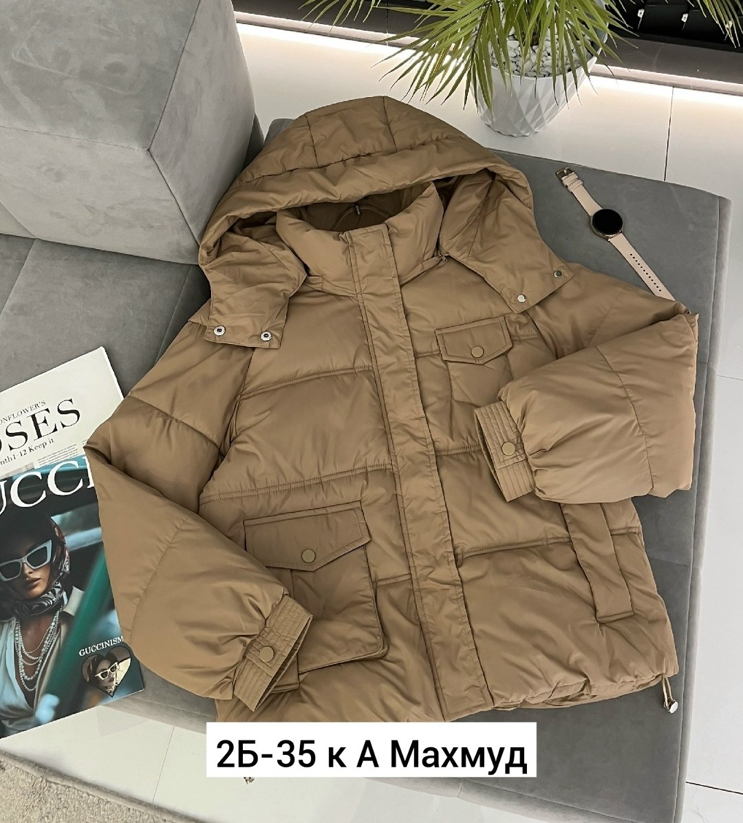 куртка демисезонная,куртка женская демисезонная,куртка женская,куртка,куртка женская фиолетовая