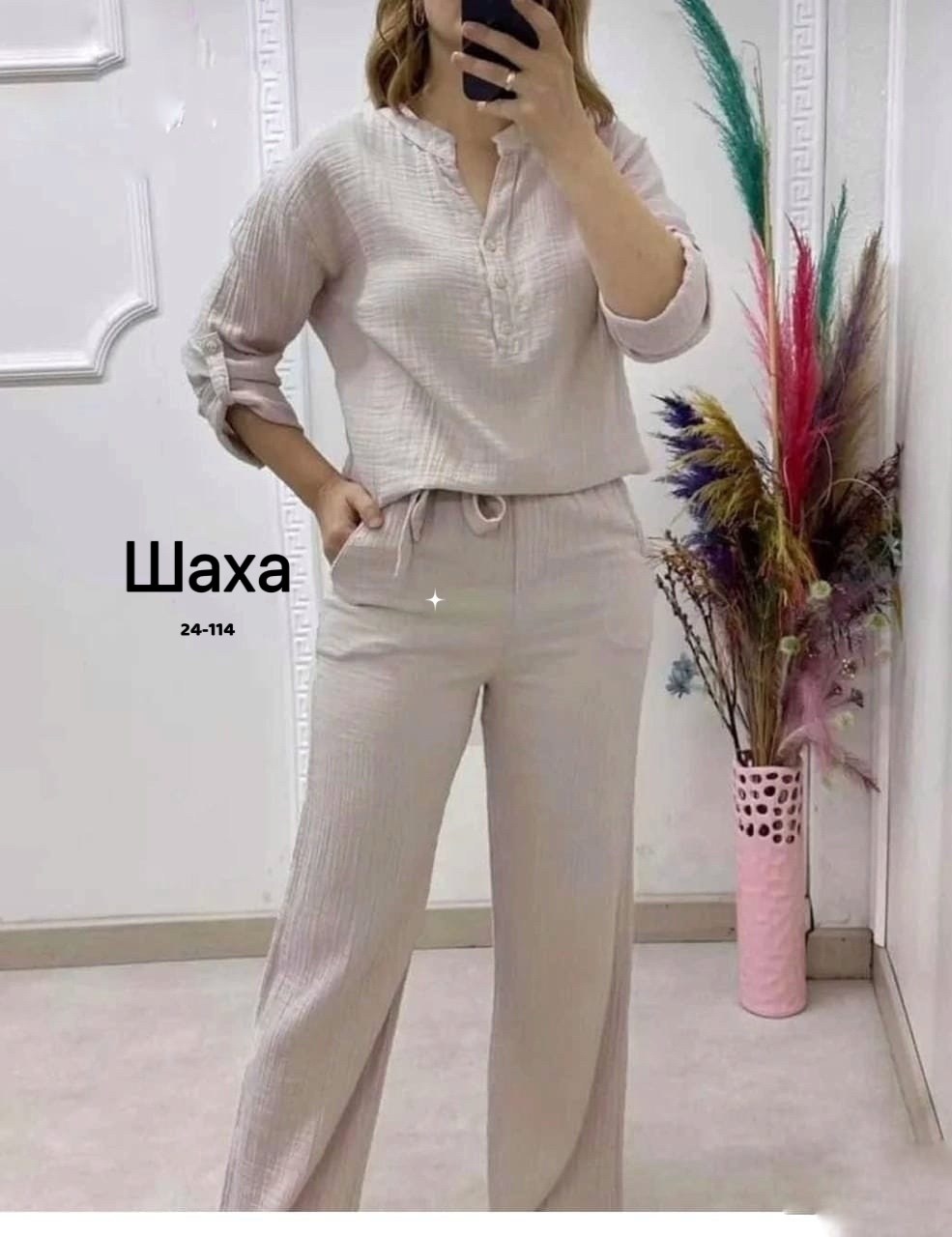 женский костюм двойка,костюм с брюками нарядный,костюм женский брючный,костюм с брюками,повседневный костюм