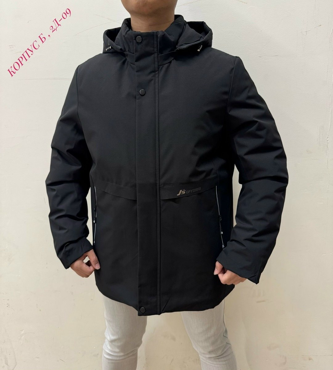 куртка демисезонная мужская d&t store,мужская зимняя куртка,куртка демисезонная мужская,зимняя куртка,мужская куртк