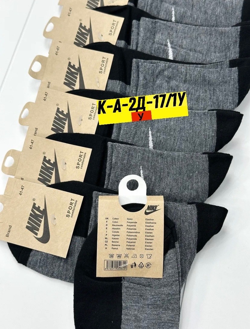 носки мужские 10 пар nike,комплект носки мужские,мужские носки,носки мужские 10 пар,мужские носки nike
