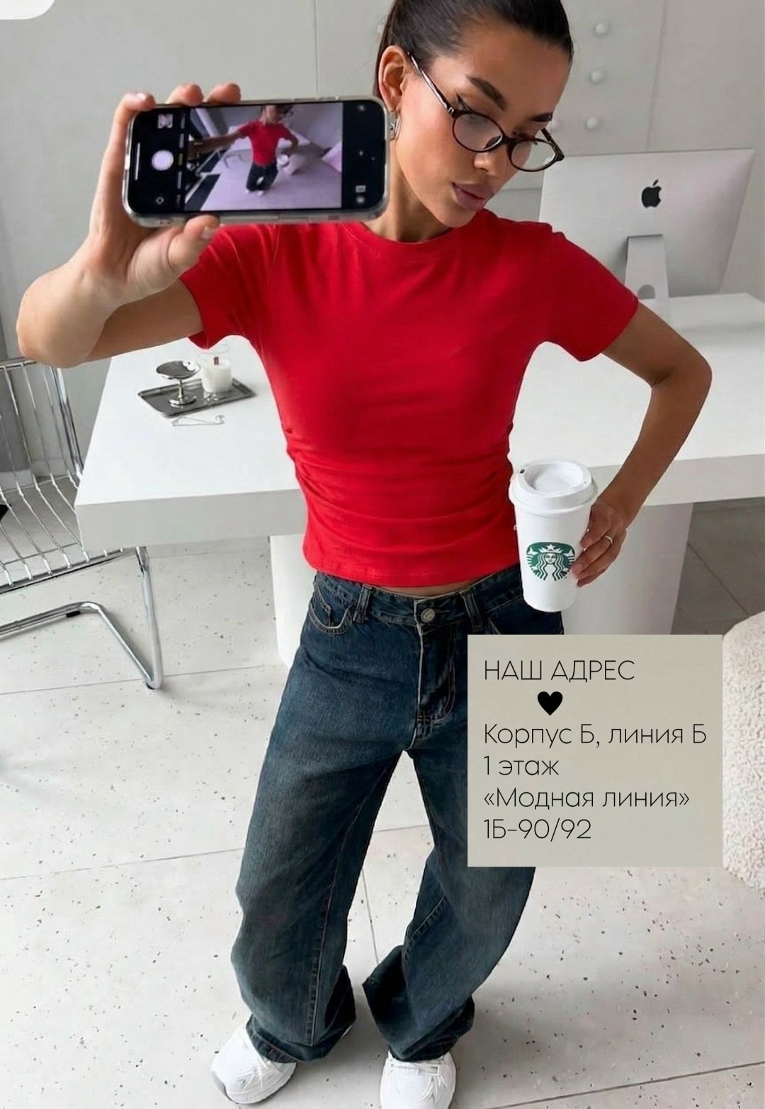 футболка женская,красная футболка женская,мода стиль,футболка базовая женская,базовая футболка