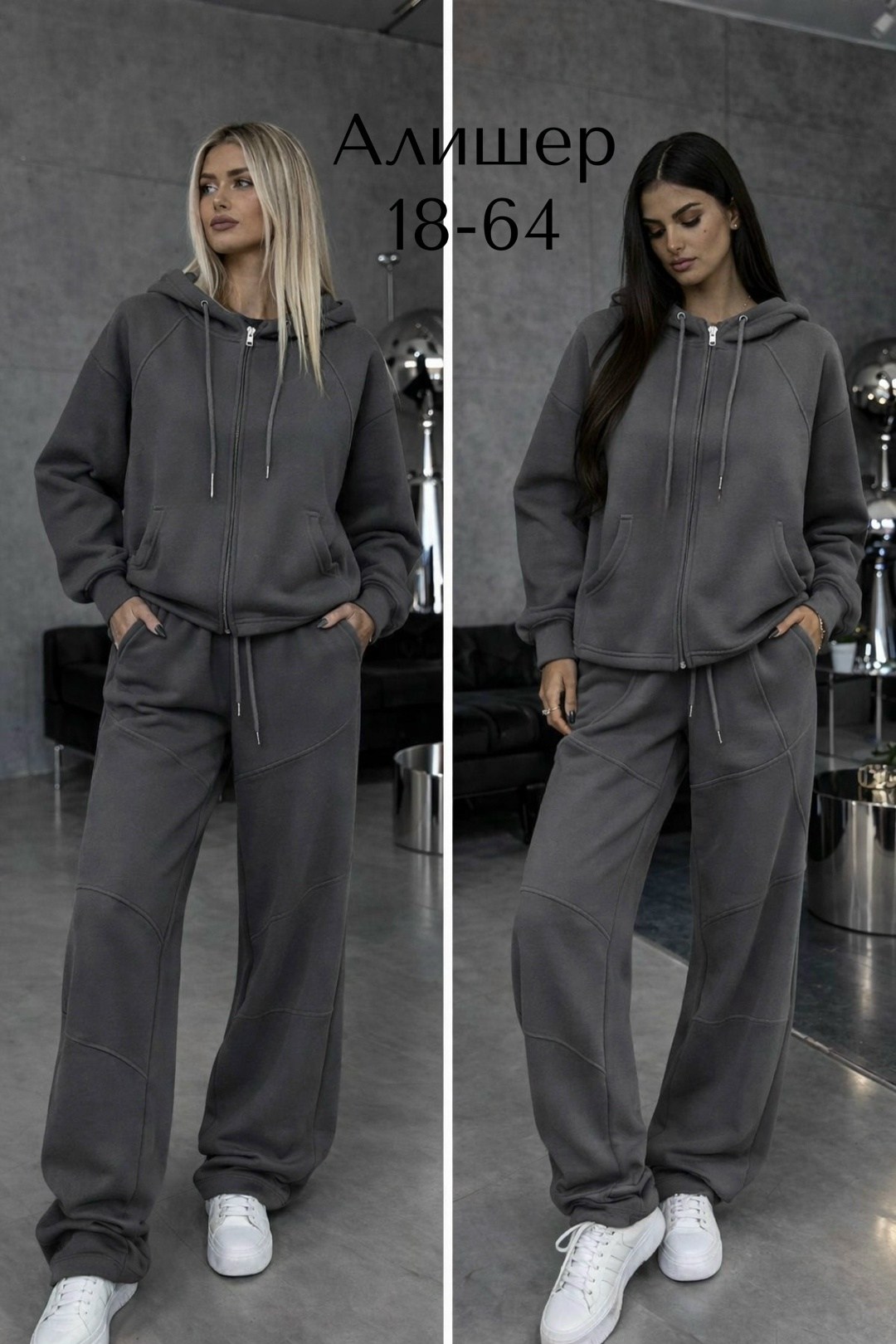 спортивные костюмы женские на флисе,спортивный костюм,утепленный костюм,женский теплый костюм,женские костюмы