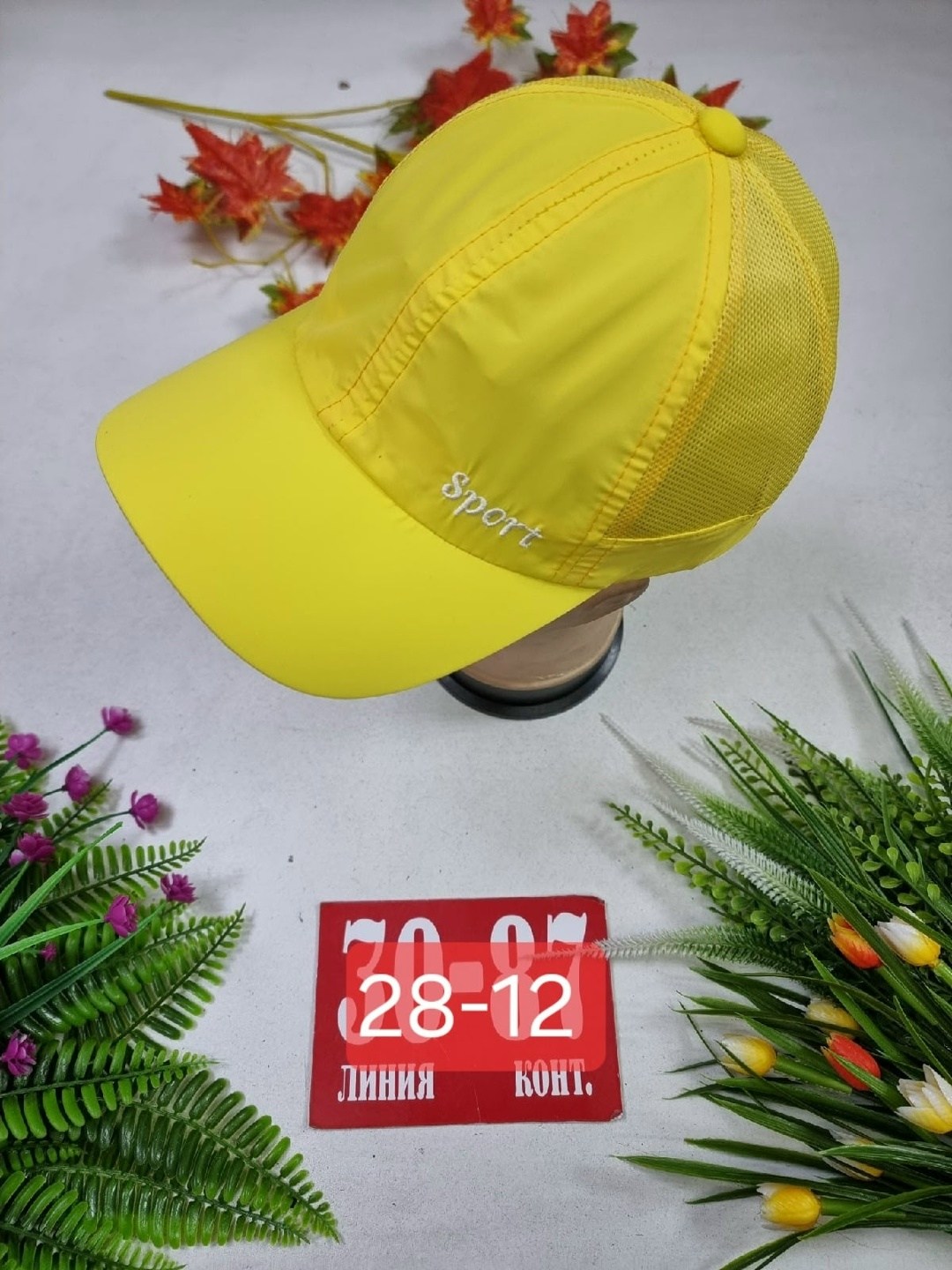 кепка,бейсболка женская,кепка женская,кепка сетка,бейсболка