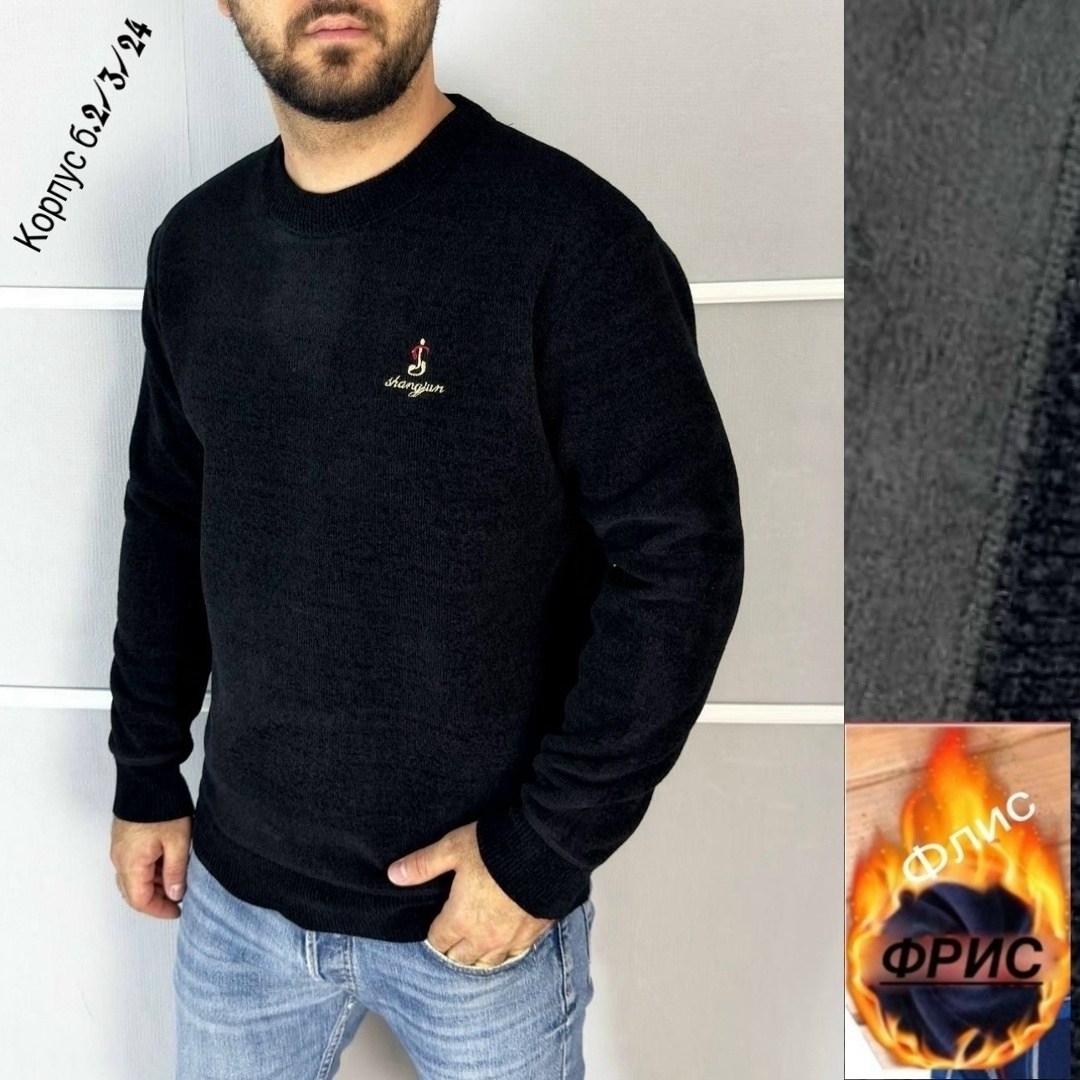 толстовки кофта,кофта муж,свитера мужская,кофта водолазка,рубашка кофта