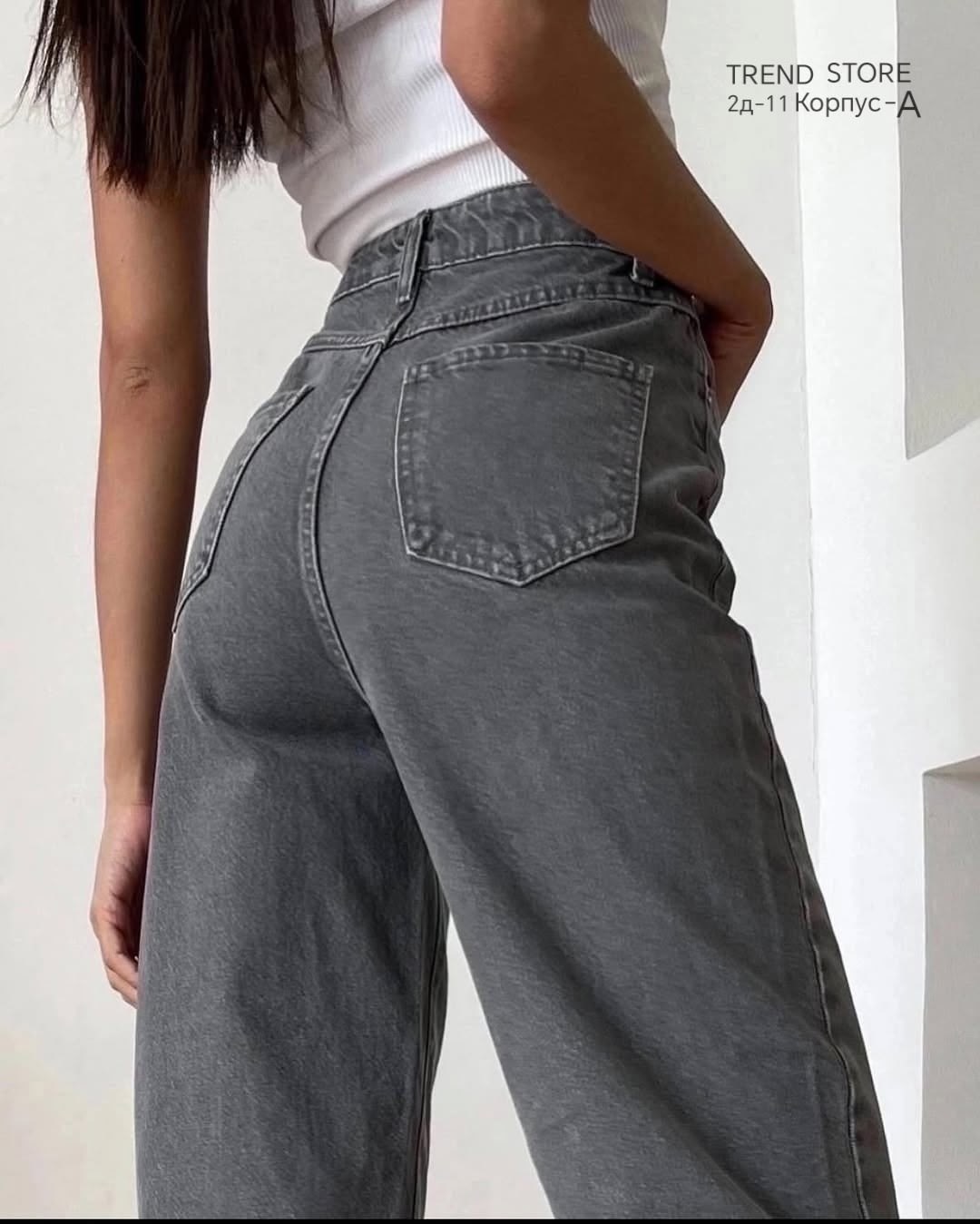 джинсы момы женские,стильные женские джинсы,джинсы мом,джинсы женские,джинсы джинсы