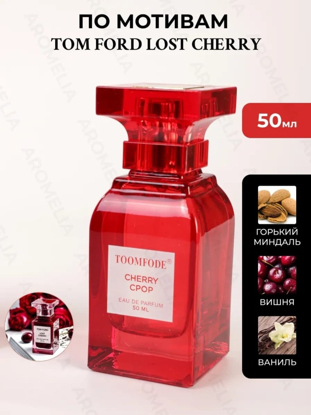 туалетная вода мужская smart black 100 мл,мужская туалетная вода antonio banderas seduction in black,духи мужские,calvin klein euphoria intense men,antonio banderas seduction in black